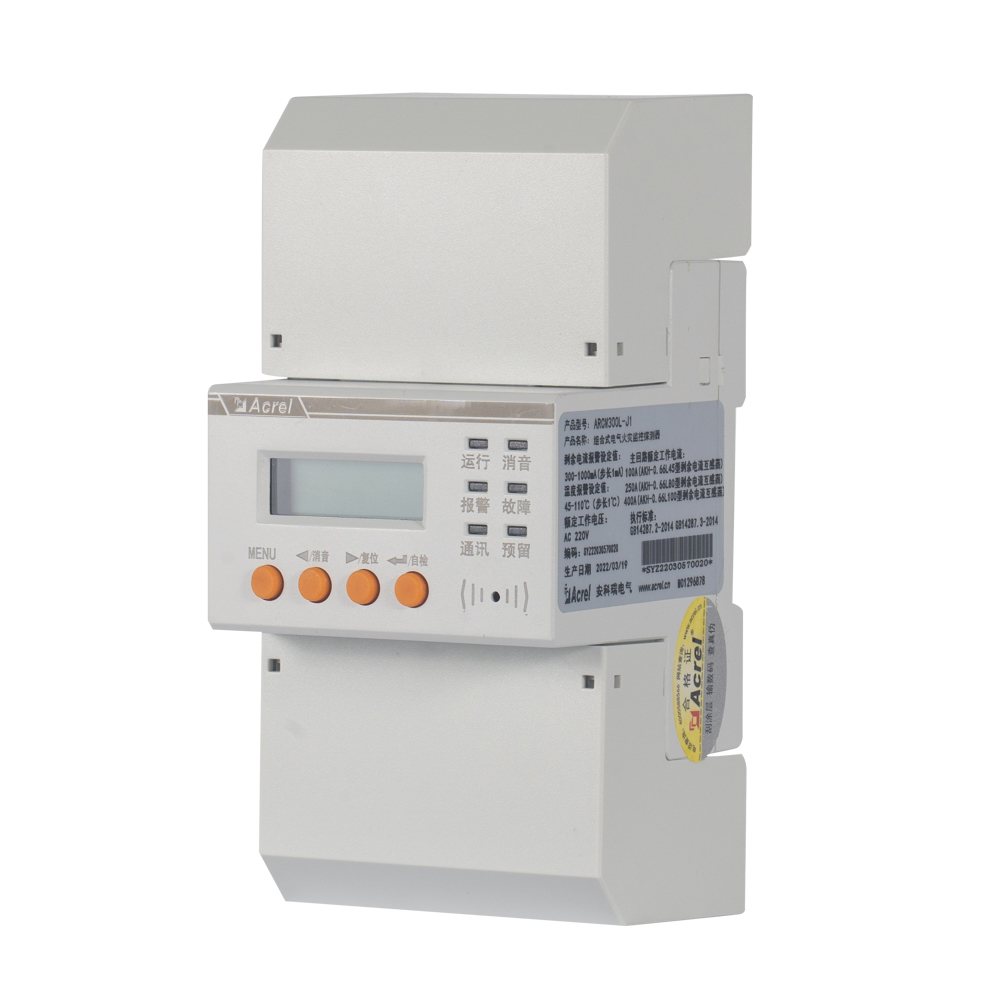 安科瑞ARCM300L-J1導軌式消防火災監控探測器