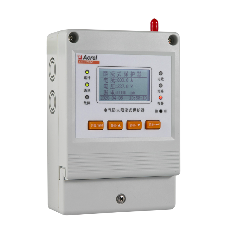 ASCP200-1型電氣防火限流式保護器